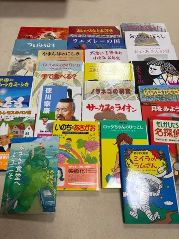 구몬 추천 도서 C 전 25권 1/2