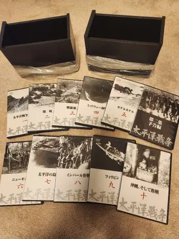 유캔 태평양 전쟁 1~10 DVD 세트