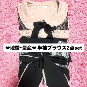 지뢰계 양산형 반팔 블라우스 2세트