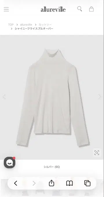 allureville 샤이니 플라이 풀오버