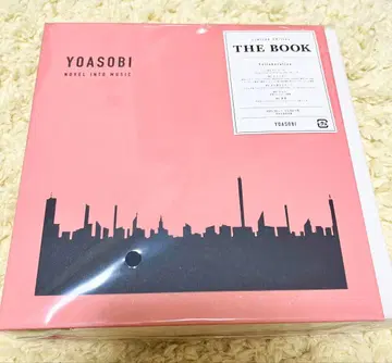 YOASOBI THE BOOK 완전 생산 한정판