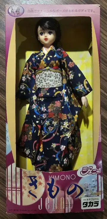 기모노 로벨리아 2000 (진한 파랑) 내추럴 바디 제니