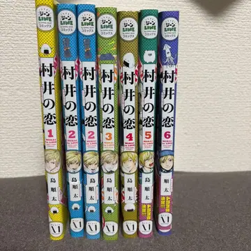 무라이의 사랑 1~6권 (2권만 2개 있음)