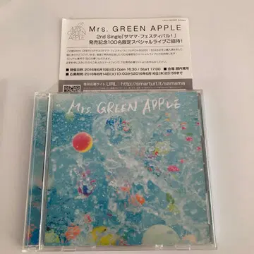 Mrs. GREEN APPLE [ 사마마 페스티벌! ] 최초 한정판