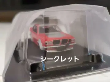 그라찬 컬렉션 16 시크릿 SP 상어 불 초레어