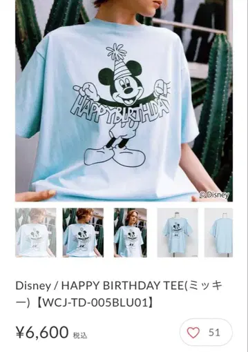 미키 디즈니 미키마우스 HAPPY BIRTHDAY 티셔츠