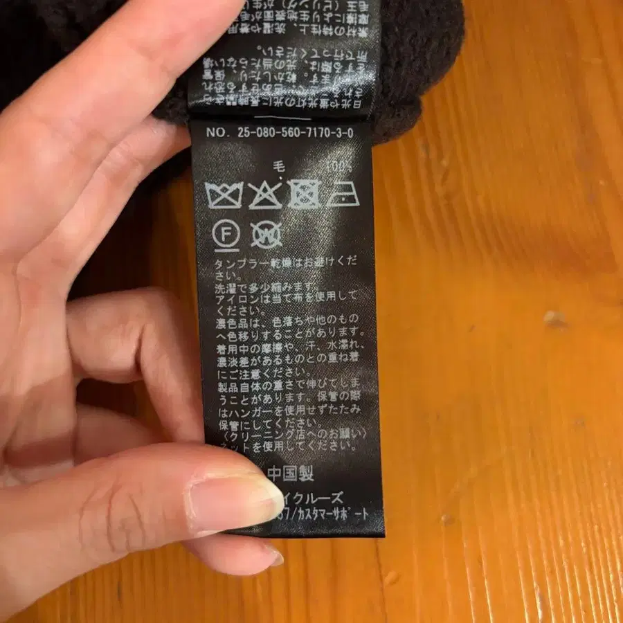 10번째 상품 이미지