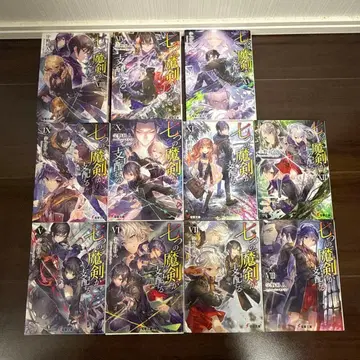 일곱 개의 마검이 지배하는 V -XV권