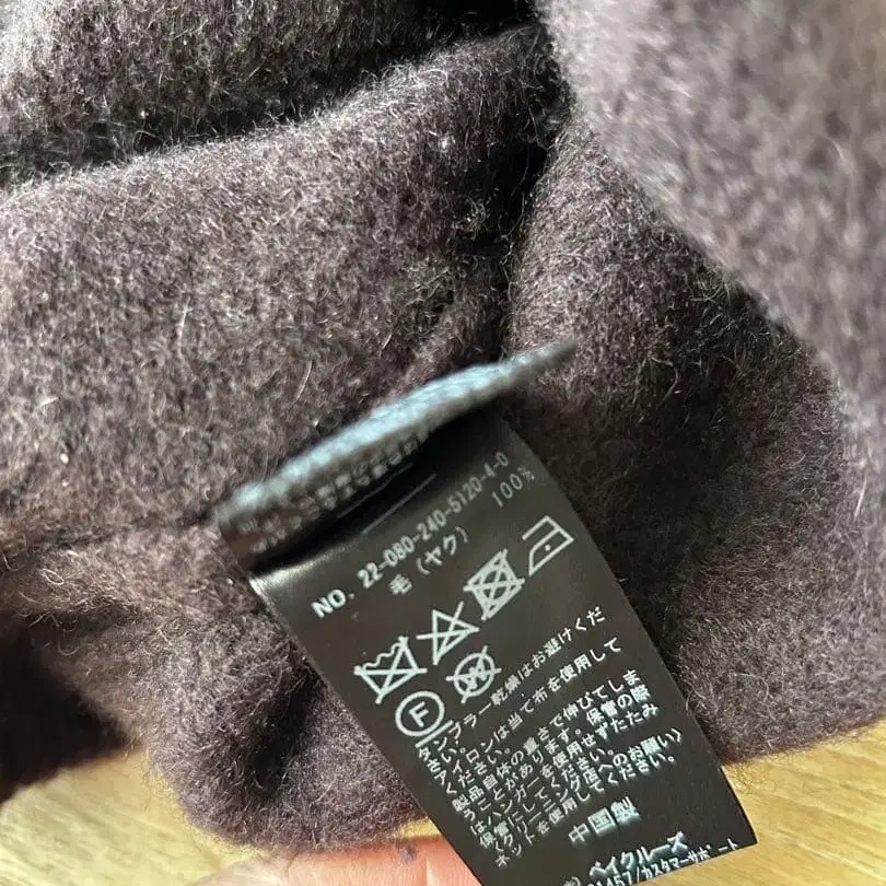 9번째 상품 이미지