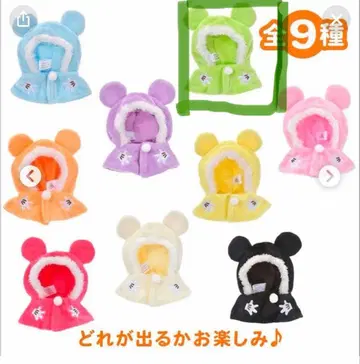 디즈니 시크릿 판초 그린