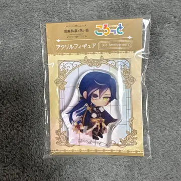 악마 고양이 코롯토 아크릴 피규어 보스키