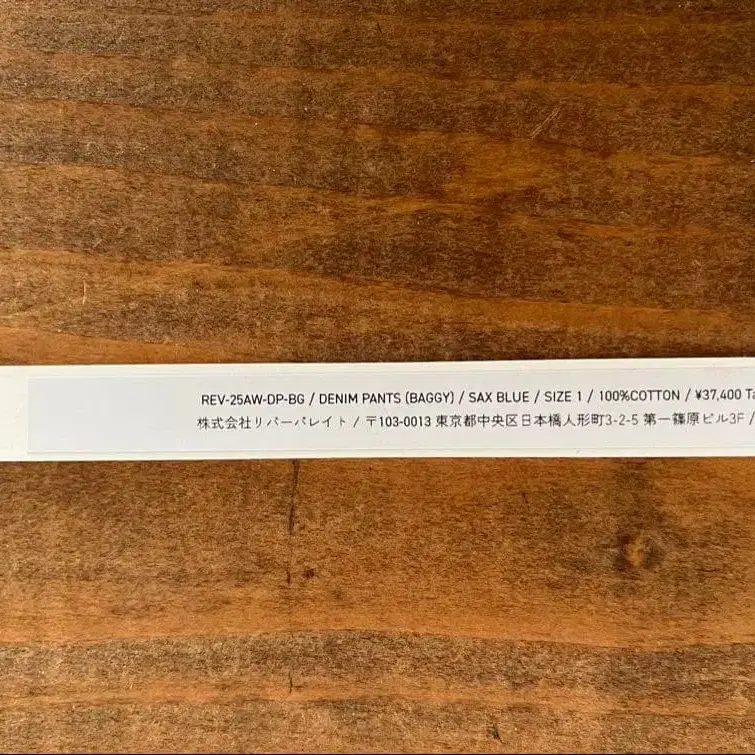 8번째 상품 이미지