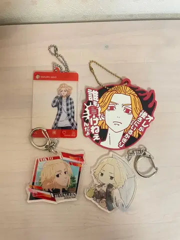 도쿄 리벤저스 키링 4종 세트