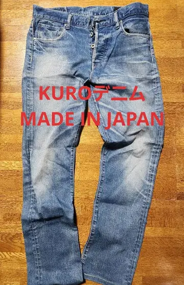 KURO 데님 MADE IN JAPAN