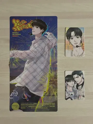 한국 BL SPAKLZ [ 다이아몬드 더스트 : 이현 ]