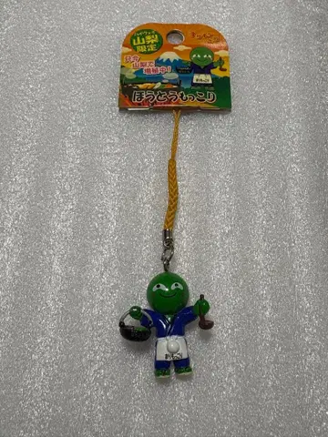 야마나시 한정판 호토 모코리 마리모 모코리 스트랩