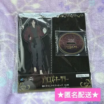 델리코즈 너서리 오리지널 클리어 스탠드 [ 달리 델리코 ]