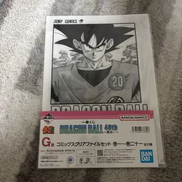 20권 손오공 코믹스 클리어 파일 드래곤볼 40th 제일복권 G상