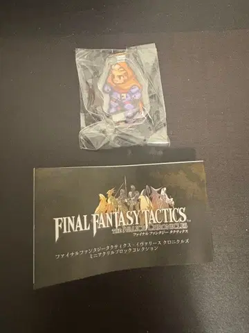 파이널 판타지 택틱스 미니 아크릴 블록 컬렉션 올란두