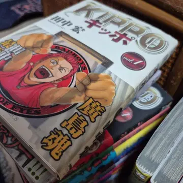 KIPPO 전 30권 완결