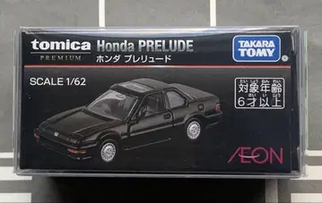 토미카 프리미엄 이온 한정판 혼다 프렐류드 미사용 새상품