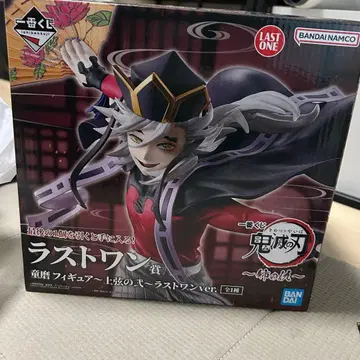 제일복권 귀멸의 칼날 언니의 원수 도우마 피규어 라스트 원 덤 포함