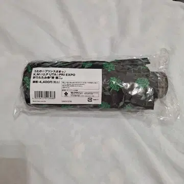 우타프리 K.M U.P UTA PRICE EXPO 접이식 우산 렌지