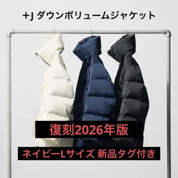 +J 다운 볼륨 자켓 네이비 L 사이즈 2026 복각