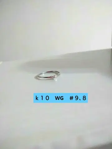 k10 WG 하트 다이아몬드 반지 #9, 8호