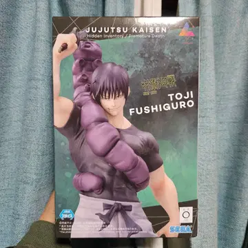 주술회전 후시구로 토우지 피규어