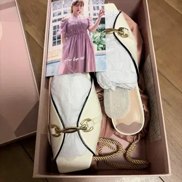 Her lip to 화이트 뮬