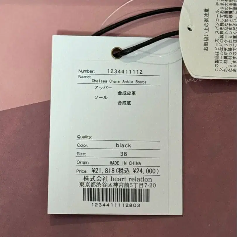 5번째 상품 이미지