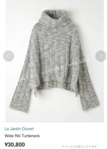 [ 익명 배송 ] 리브 터틀넥 스웨터 짧은 기장 정가 30800엔