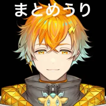 우사미 리토 굿즈 묶음 판매