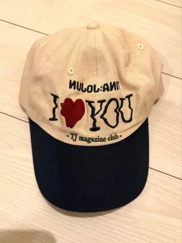 티나:조준 아이 러브 유 캡