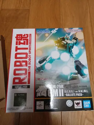 ROBOT혼 RGM-79R 짐 II 발유트 팩