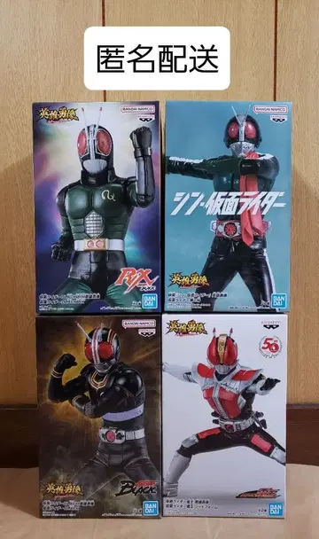 가면라이더 영웅 용상 피규어 4체 세트