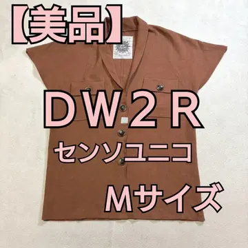 [ 새상품급 ] DW2R 센소유니코 반팔 셔츠 M 사이즈 상당