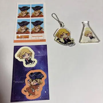 D.STONE 프랑수아 용수 100엔샵