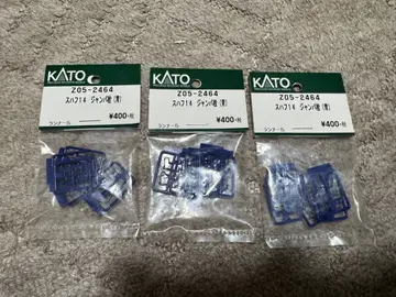 KATO Z05-2564 스하후14 점퍼선(파랑)