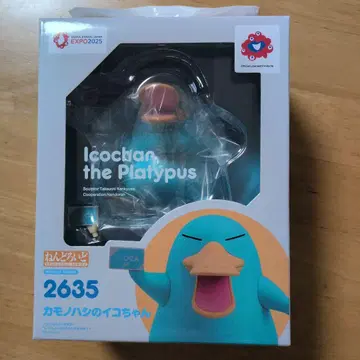 카모노하시 이코 넨도로이드 2635