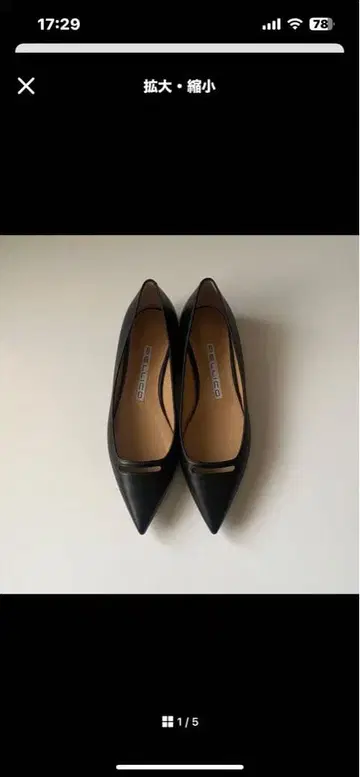 거의 새것 PELLICO 아넬리 플랫 펌프스 스무스 스킨 밑창 보강 완료