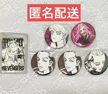 도쿄 리벤저스 마이키마트 산즈 익명 캔뱃지