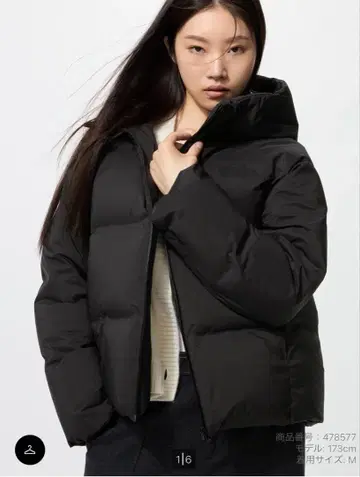 심리스 다운 후드티 유니클로