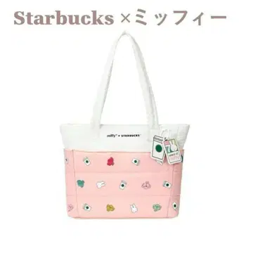 한정품 Starbucks x 미피 70주년 퍼 백 (L)
