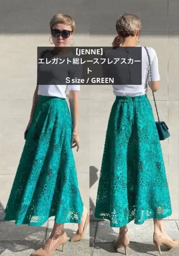 [ JENNE ] 엘레강트 전체 레이스 플레어 스커트