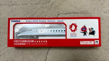 TOMIX N70계 신칸센 사쿠라 EXPO 2025