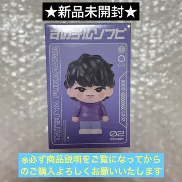 [ 미개봉 새상품 ] 후카사와 타츠야 소프트 비닐