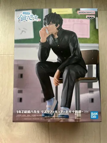 3학년 Z반 긴파치 선생님 데스크 피규어 히지카타 토시로