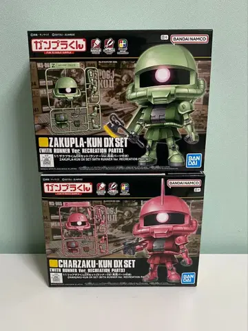 샤아 자쿠 군 자쿠 플라 군 2개 세트